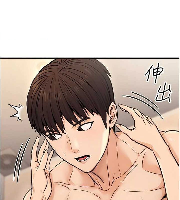 [韩国漫画] 公务员的桃色副业 剧情,OL#[161P]-26