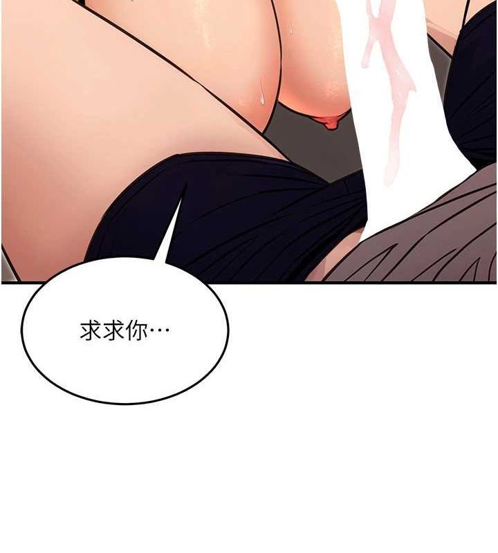 [韩国漫画] 公务员的桃色副业 剧情,OL#[161P]-3