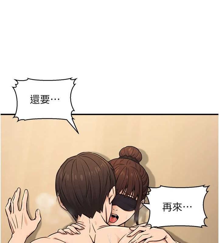 [韩国漫画] 公务员的桃色副业 剧情,OL#[161P]-30