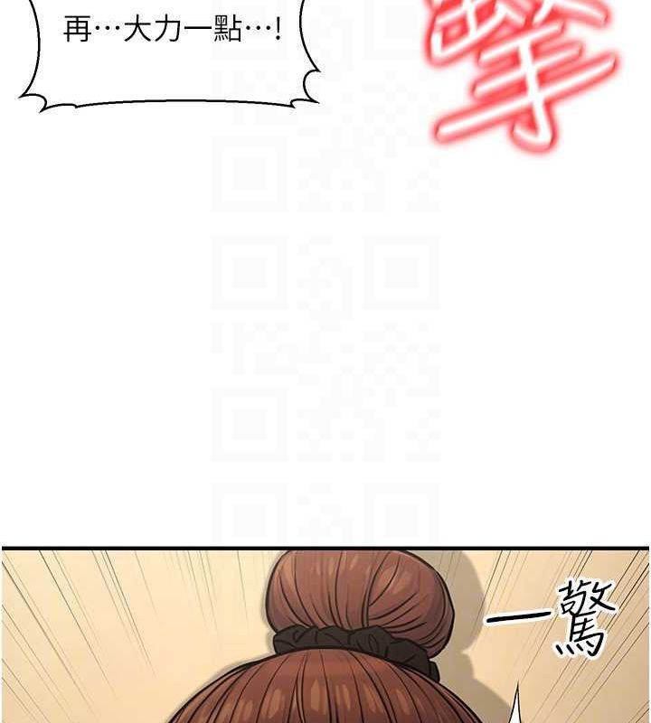 [韩国漫画] 公务员的桃色副业 剧情,OL#[161P]-32