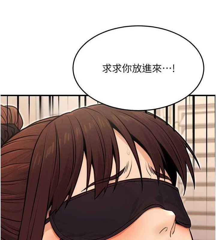 [韩国漫画] 公务员的桃色副业 剧情,OL#[161P]-4