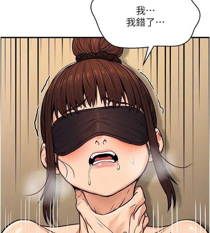 [韩国漫画] 公务员的桃色副业 剧情,OL#[161P]-42