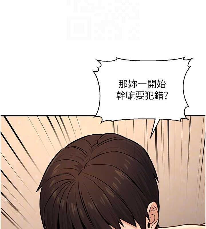 [韩国漫画] 公务员的桃色副业 剧情,OL#[161P]-49