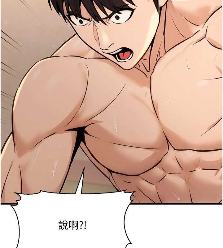 [韩国漫画] 公务员的桃色副业 剧情,OL#[161P]-50
