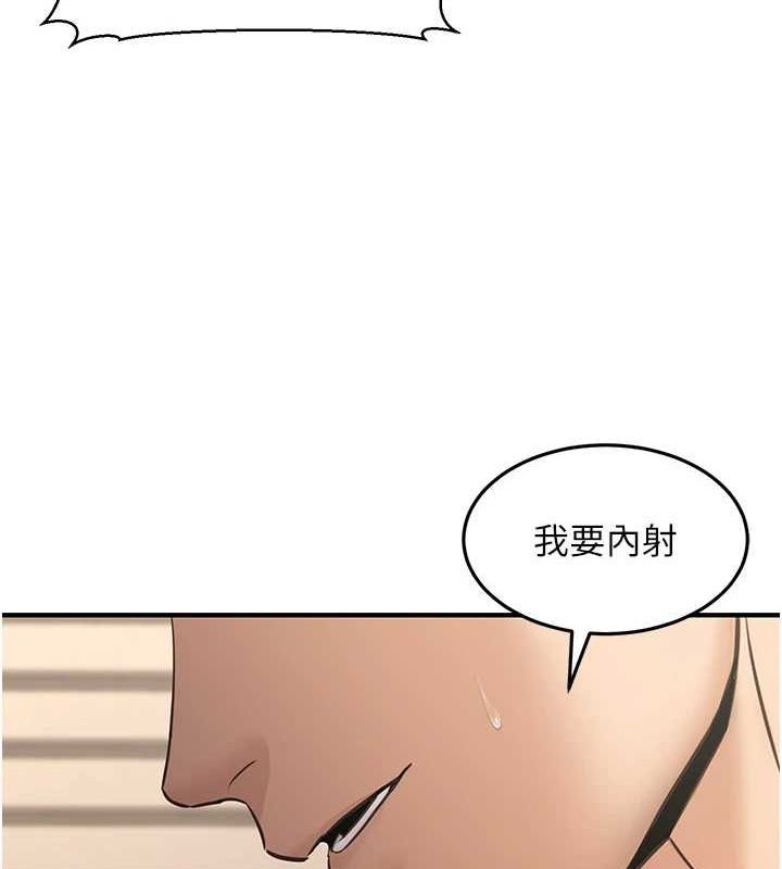 [韩国漫画] 公务员的桃色副业 剧情,OL#[161P]-51