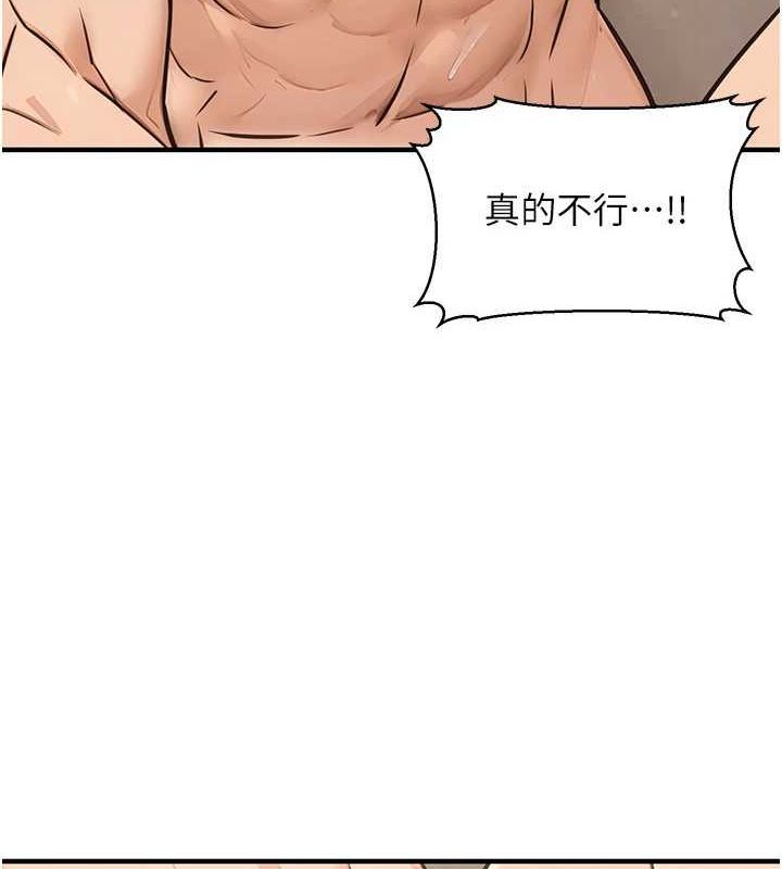 [韩国漫画] 公务员的桃色副业 剧情,OL#[161P]-56