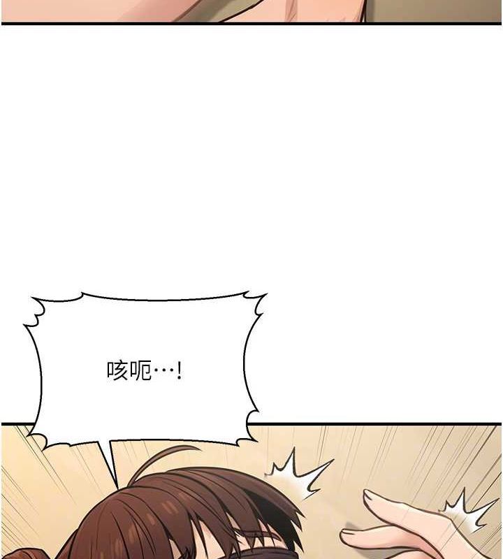 [韩国漫画] 公务员的桃色副业 剧情,OL#[161P]-58