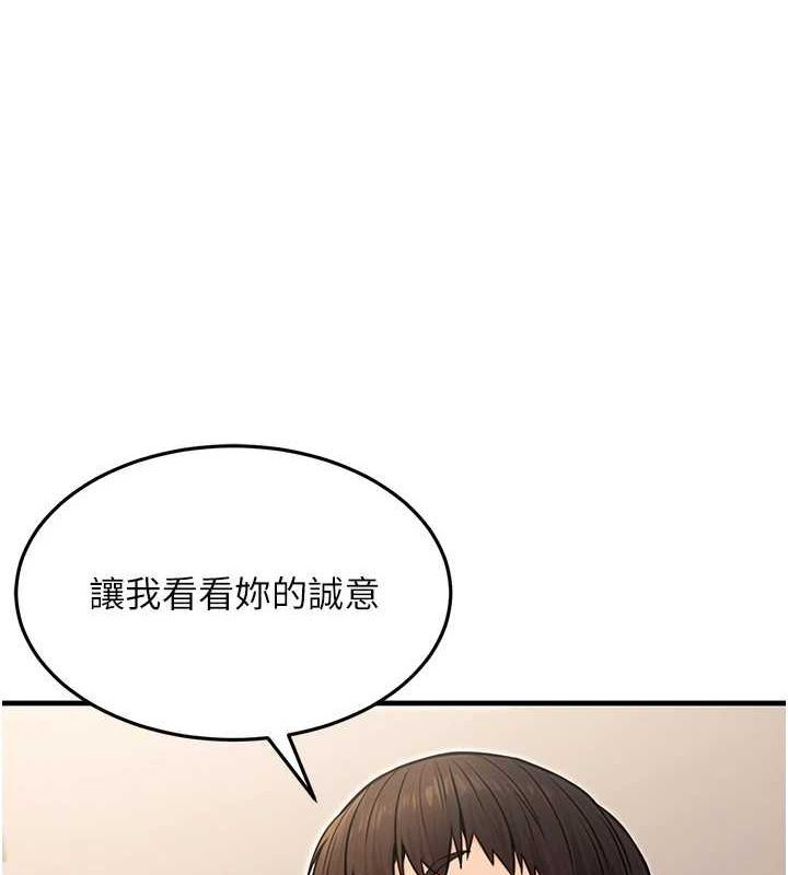 [韩国漫画] 公务员的桃色副业 剧情,OL#[161P]-6