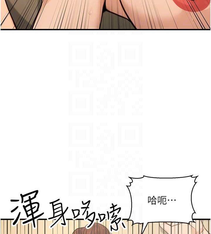 [韩国漫画] 公务员的桃色副业 剧情,OL#[161P]-60