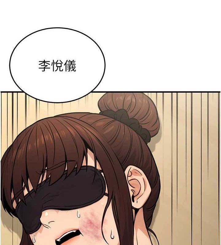 [韩国漫画] 公务员的桃色副业 剧情,OL#[161P]-66
