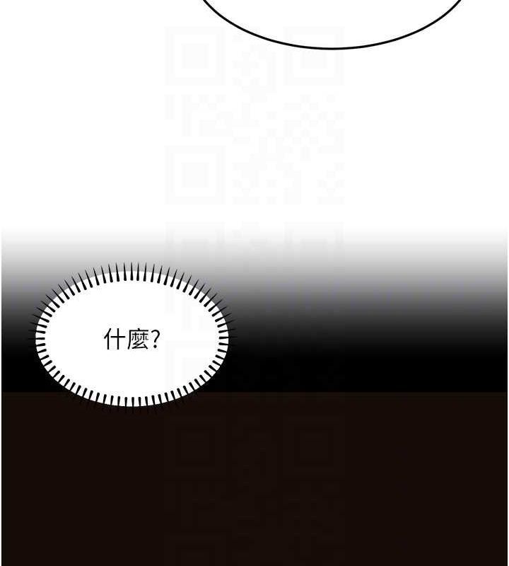 [韩国漫画] 公务员的桃色副业 剧情,OL#[161P]-72