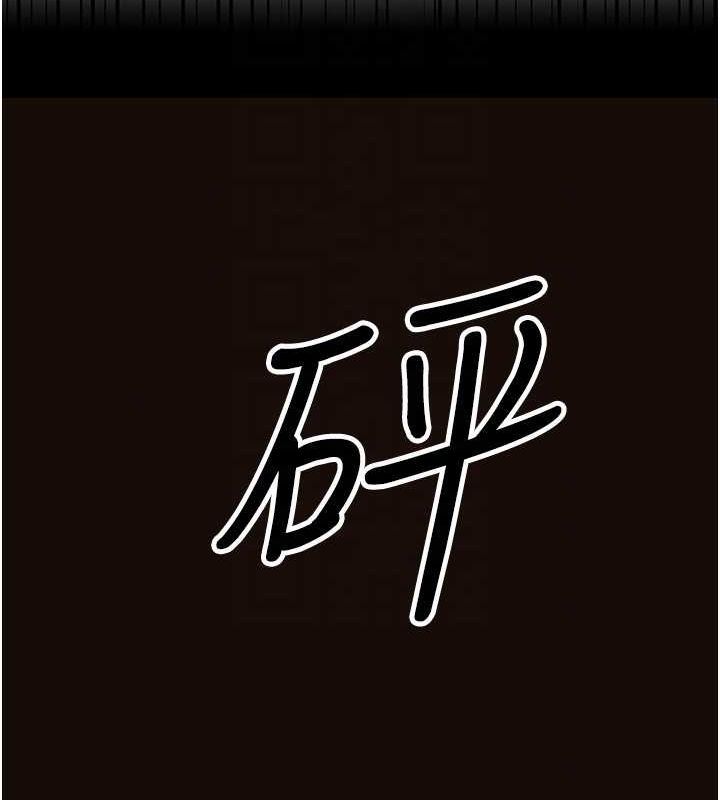 [韩国漫画] 公务员的桃色副业 剧情,OL#[161P]-74