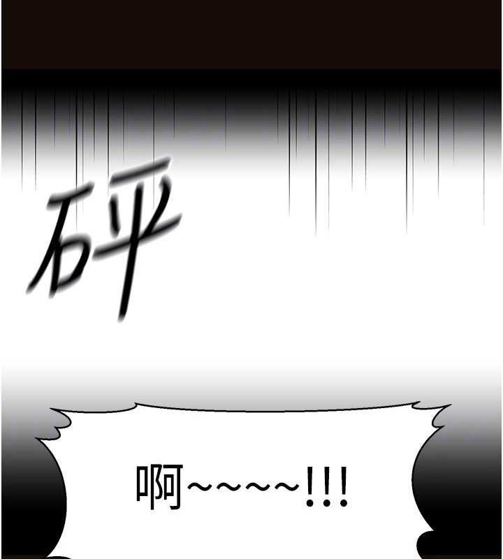 [韩国漫画] 公务员的桃色副业 剧情,OL#[161P]-75