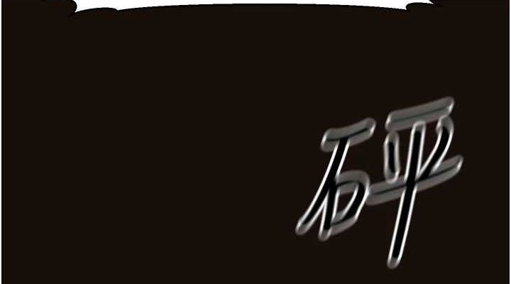 [韩国漫画] 公务员的桃色副业 剧情,OL#[161P]-76