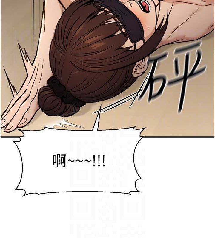 [韩国漫画] 公务员的桃色副业 剧情,OL#[161P]-80