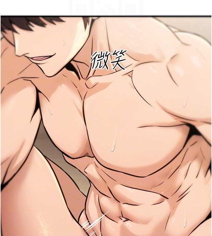 [韩国漫画] 公务员的桃色副业 剧情,OL#[161P]-88