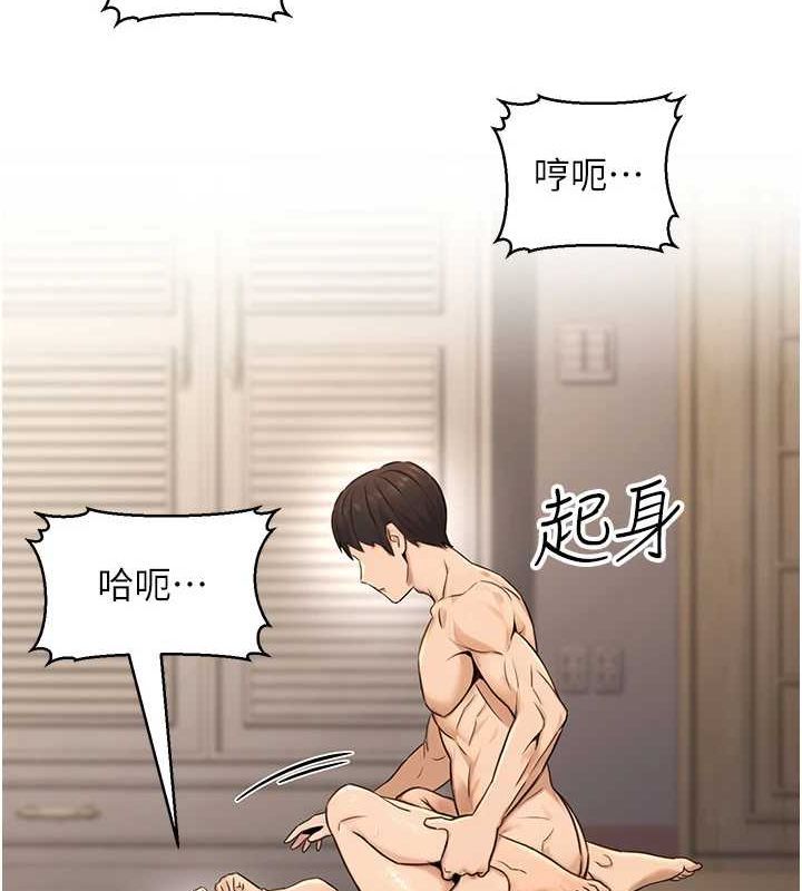 [韩国漫画] 公务员的桃色副业 剧情,OL#[161P]-90