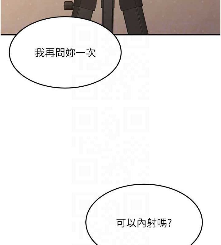 [韩国漫画] 公务员的桃色副业 剧情,OL#[161P]-93