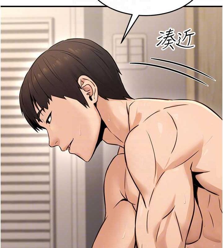 [韩国漫画] 公务员的桃色副业 剧情,OL#[161P]-94