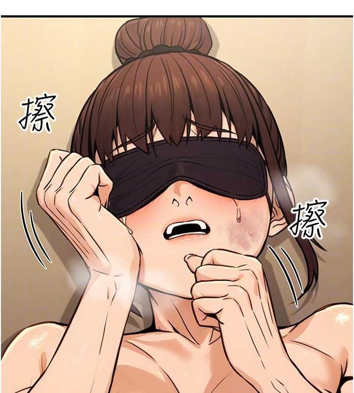 [韩国漫画] 公务员的桃色副业 剧情,OL#[161P]-96