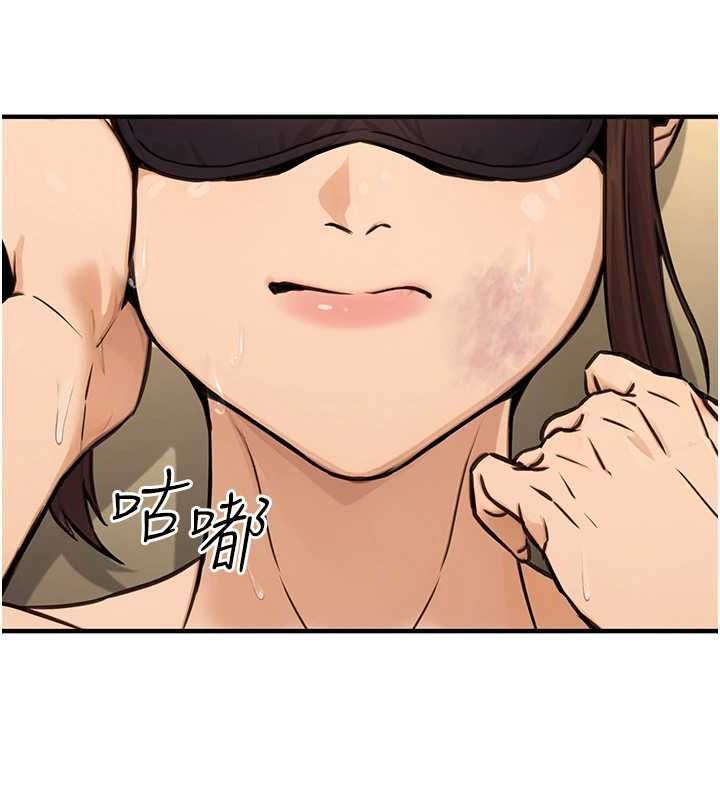 [韩国漫画] 公务员的桃色副业 剧情,OL#[161P]-98