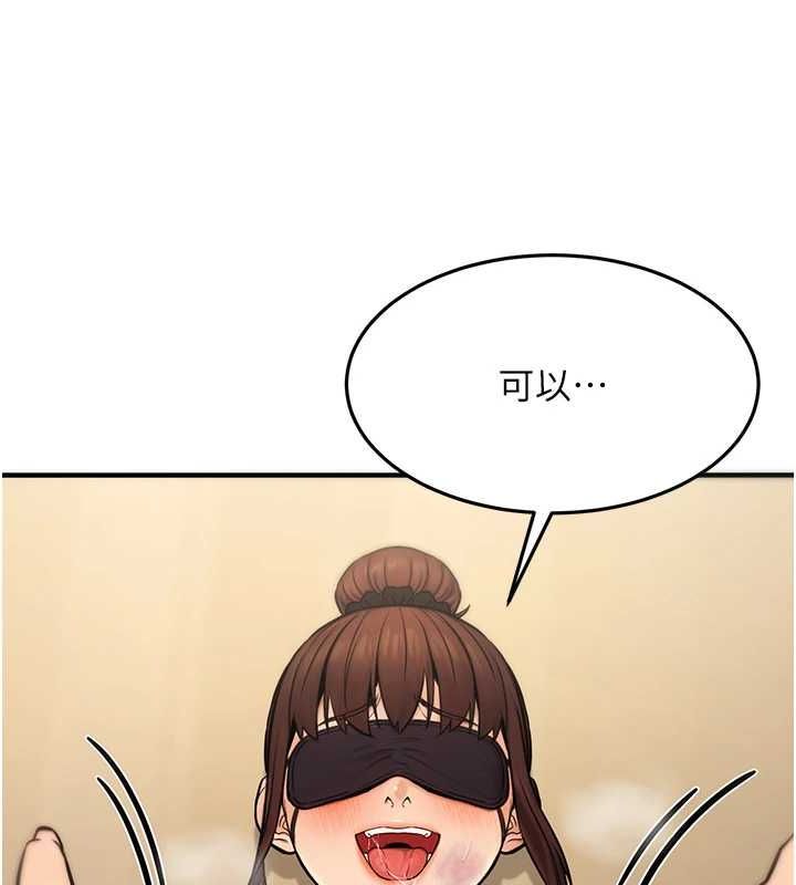 [韩国漫画] 公务员的桃色副业 剧情,OL#[161P]-99