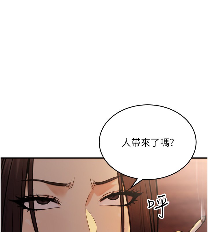 [韩国漫画] 公务员的桃色副业 剧情,OL#[193P]-106