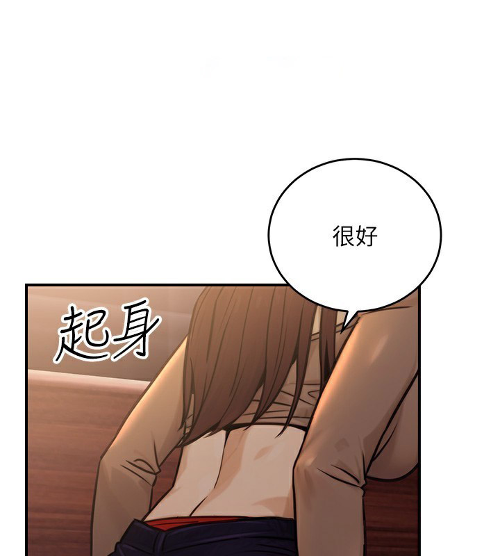 [韩国漫画] 公务员的桃色副业 剧情,OL#[193P]-111
