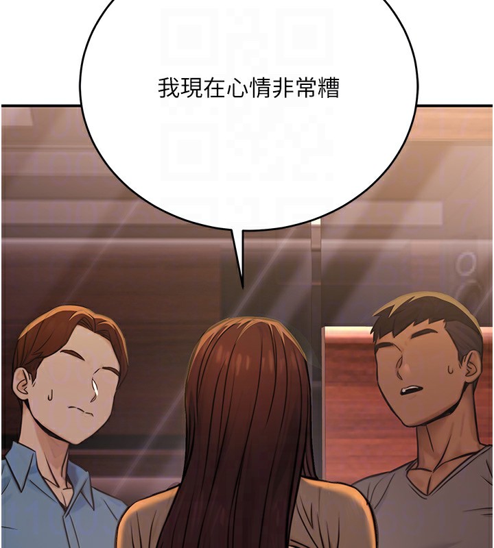 [韩国漫画] 公务员的桃色副业 剧情,OL#[193P]-115