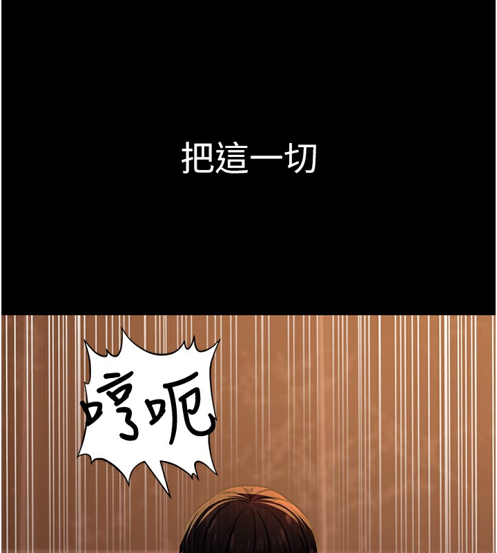 [韩国漫画] 公务员的桃色副业 剧情,OL#[193P]-142