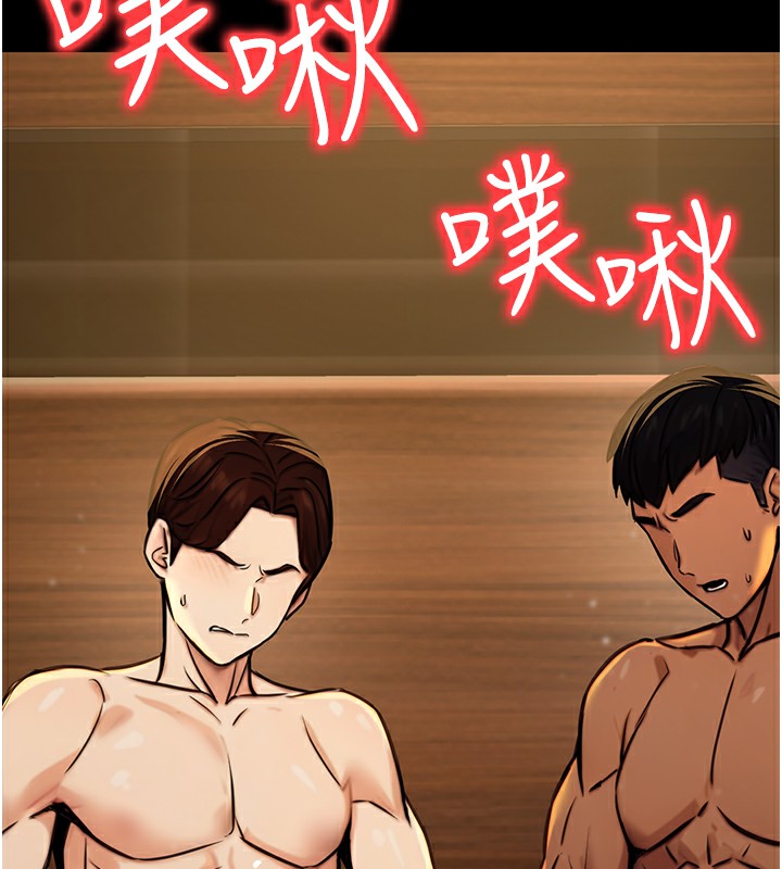 [韩国漫画] 公务员的桃色副业 剧情,OL#[193P]-153