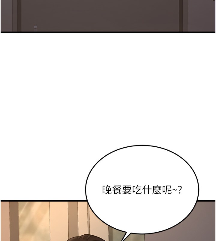 [韩国漫画] 公务员的桃色副业 剧情,OL#[193P]-176