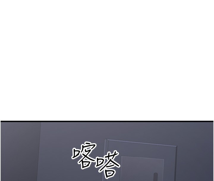 [韩国漫画] 公务员的桃色副业 剧情,OL#[193P]-186