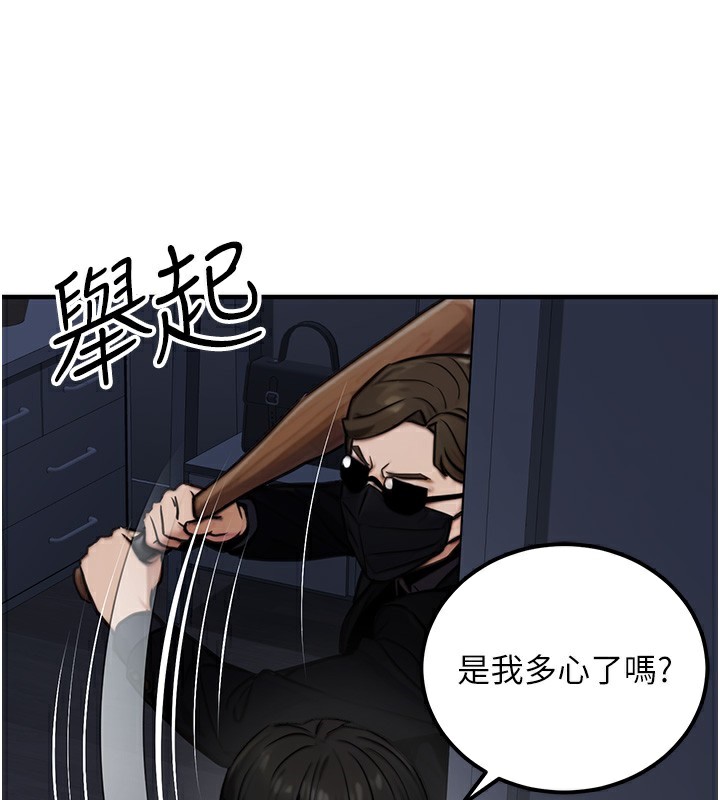 [韩国漫画] 公务员的桃色副业 剧情,OL#[193P]-188