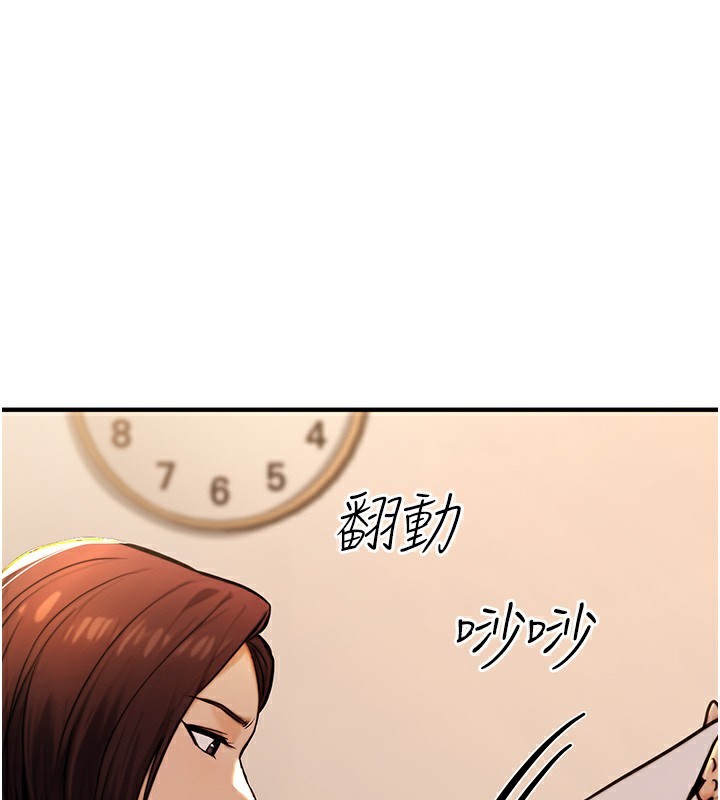 [韩国漫画] 公务员的桃色副业 剧情,OL#[193P]-25