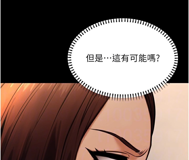 [韩国漫画] 公务员的桃色副业 剧情,OL#[193P]-32