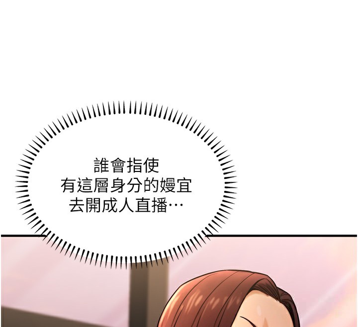 [韩国漫画] 公务员的桃色副业 剧情,OL#[193P]-36