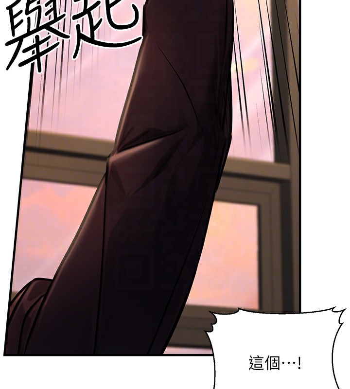 [韩国漫画] 公务员的桃色副业 剧情,OL#[193P]-45