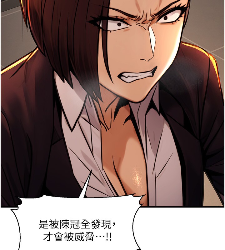 [韩国漫画] 公务员的桃色副业 剧情,OL#[193P]-52