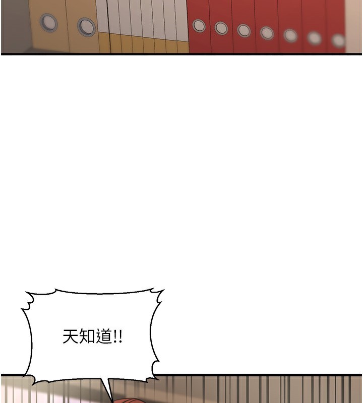 [韩国漫画] 公务员的桃色副业 剧情,OL#[193P]-62