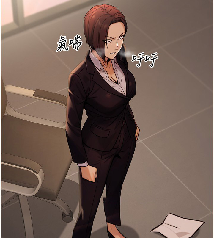 [韩国漫画] 公务员的桃色副业 剧情,OL#[193P]-70