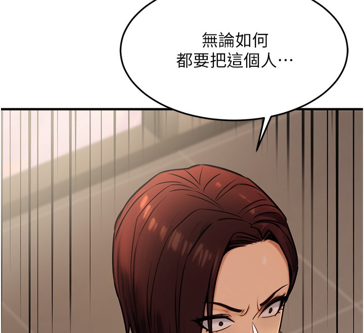 [韩国漫画] 公务员的桃色副业 剧情,OL#[193P]-72