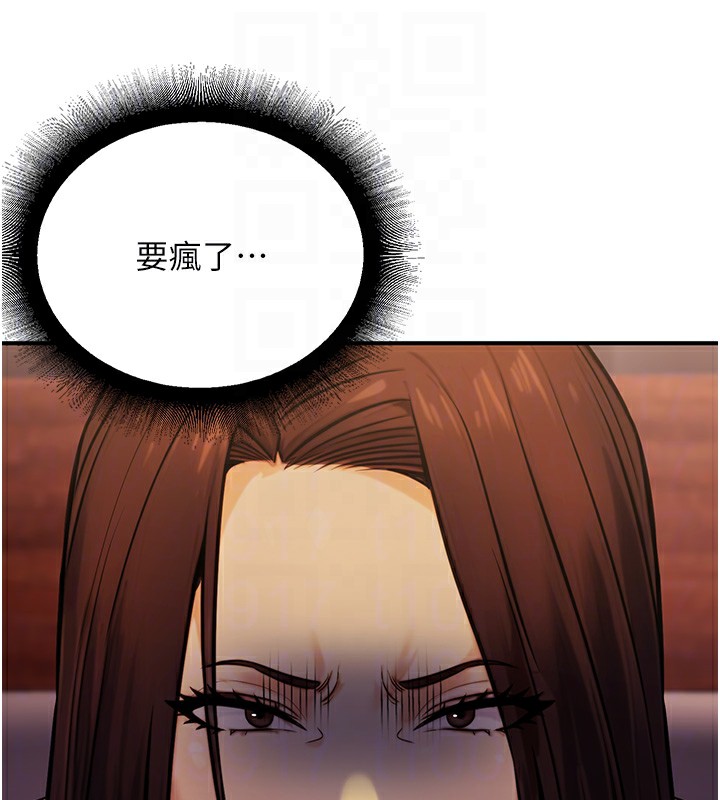 [韩国漫画] 公务员的桃色副业 剧情,OL#[193P]-85