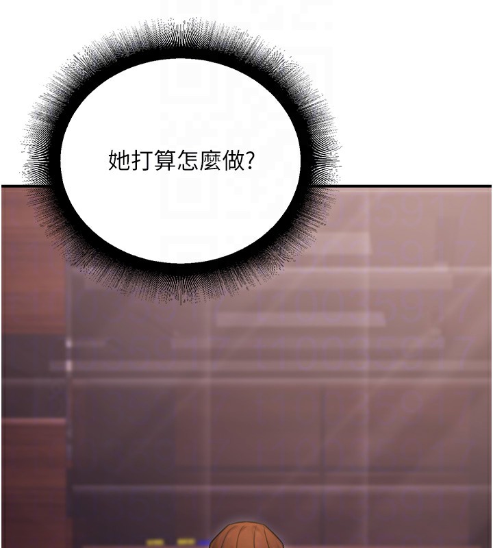 [韩国漫画] 公务员的桃色副业 剧情,OL#[193P]-87