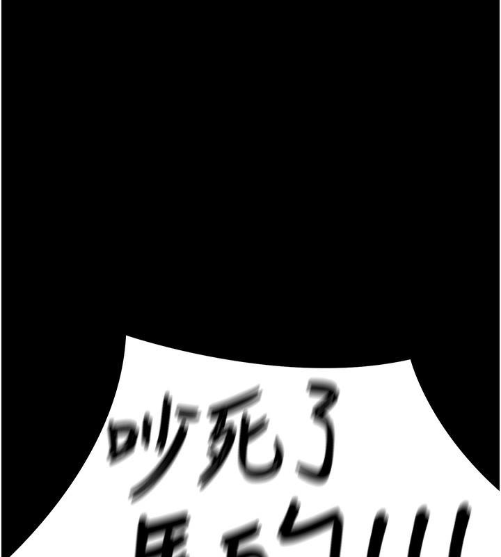 [韩国漫画] 公务员的桃色副业 剧情,OL#[193P]-91