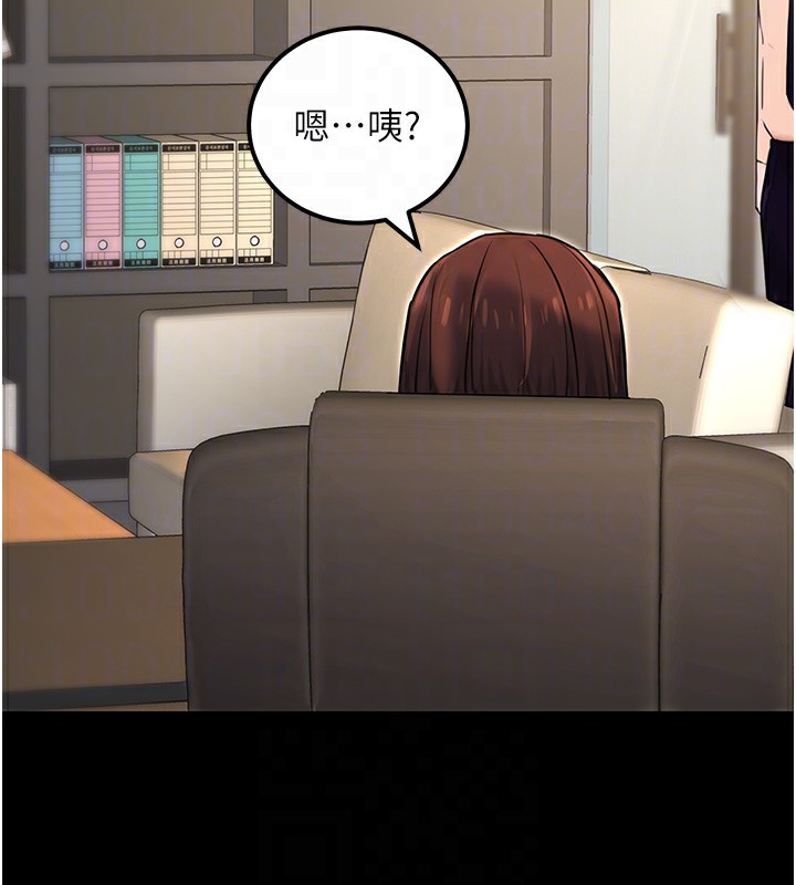 [韩国漫画] 公务员的桃色副业 剧情,OL#[183P]-104