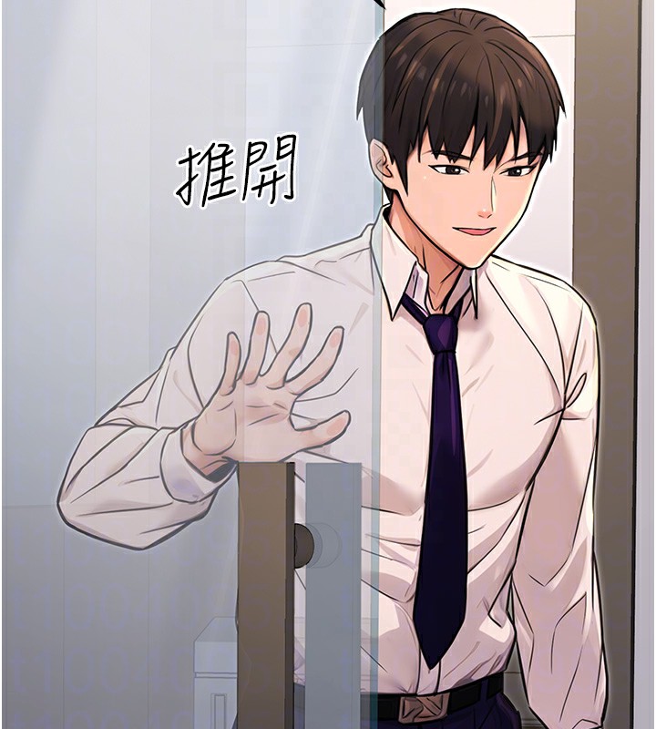 [韩国漫画] 公务员的桃色副业 剧情,OL#[183P]-106