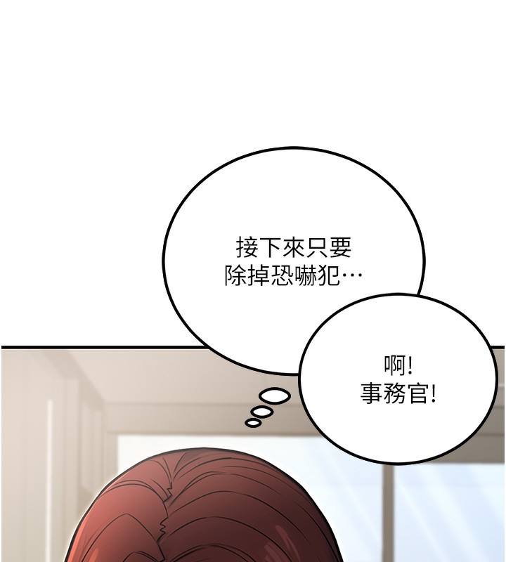 [韩国漫画] 公务员的桃色副业 剧情,OL#[183P]-11