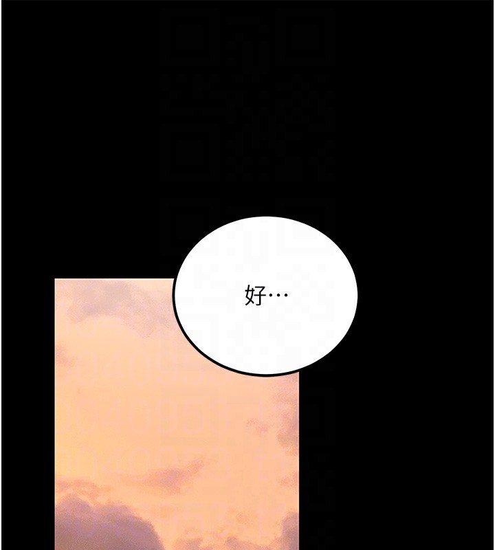 [韩国漫画] 公务员的桃色副业 剧情,OL#[183P]-110