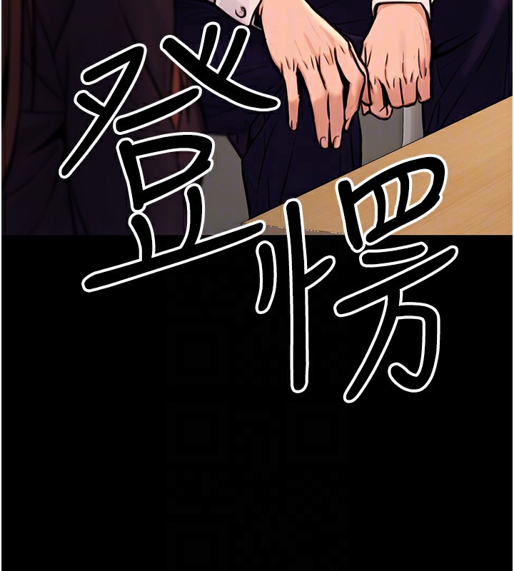 [韩国漫画] 公务员的桃色副业 剧情,OL#[183P]-118